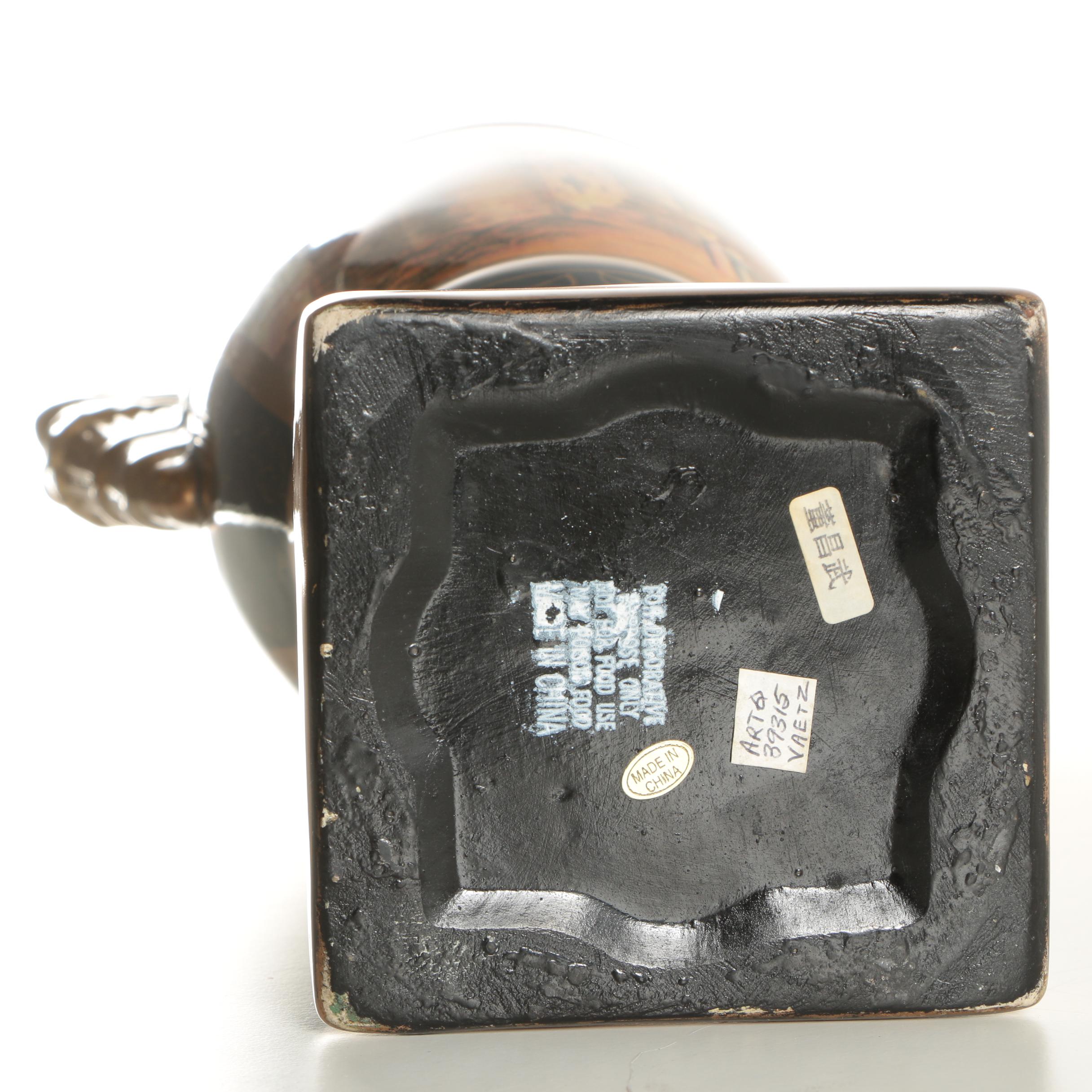 Chinese Amphora Vase EBTH