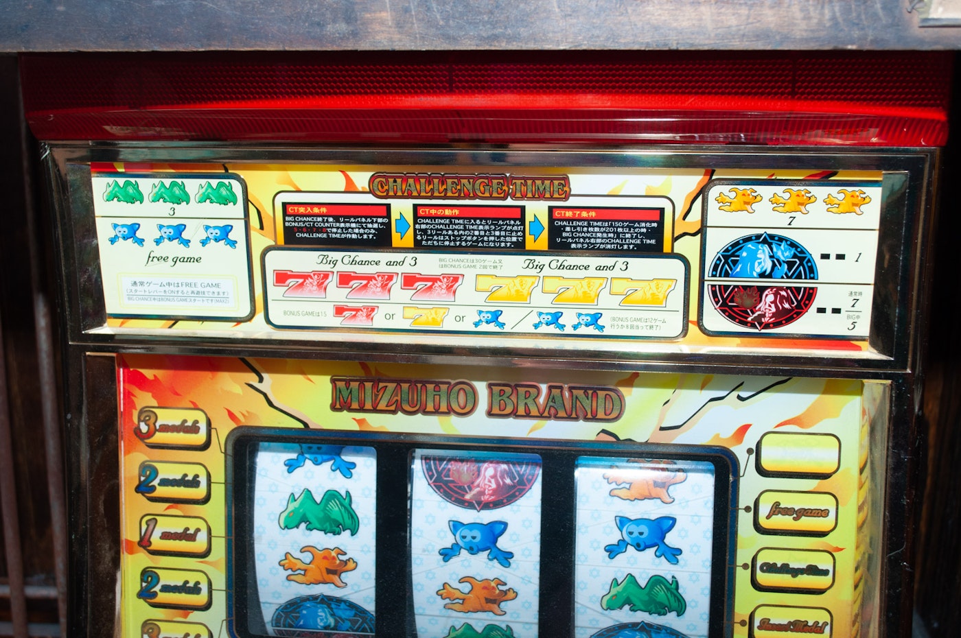 Ward Of Lights Slot Machine For Sale