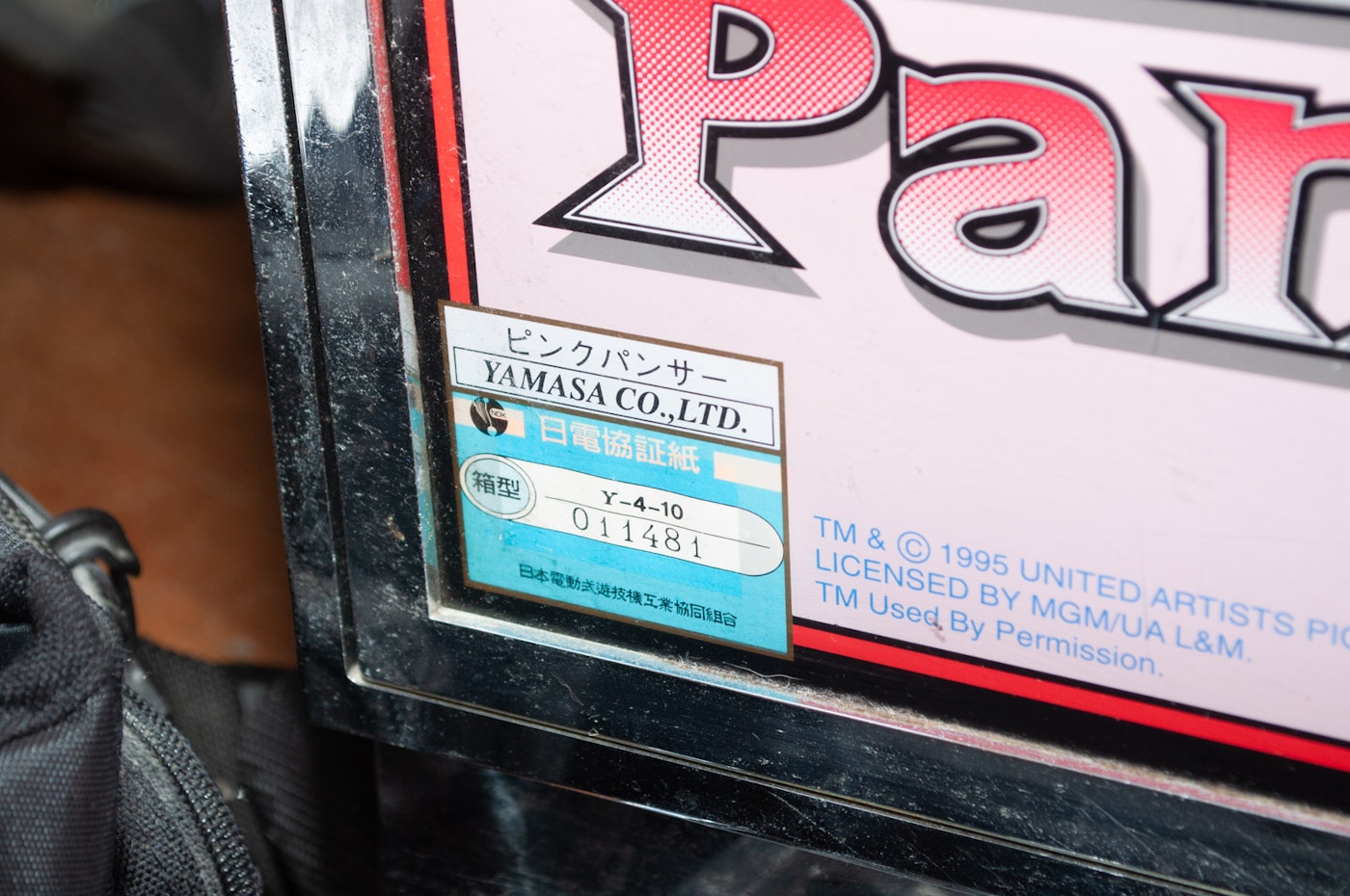 Return of the pink panther fruit machine Return of the pink panther fruit machine