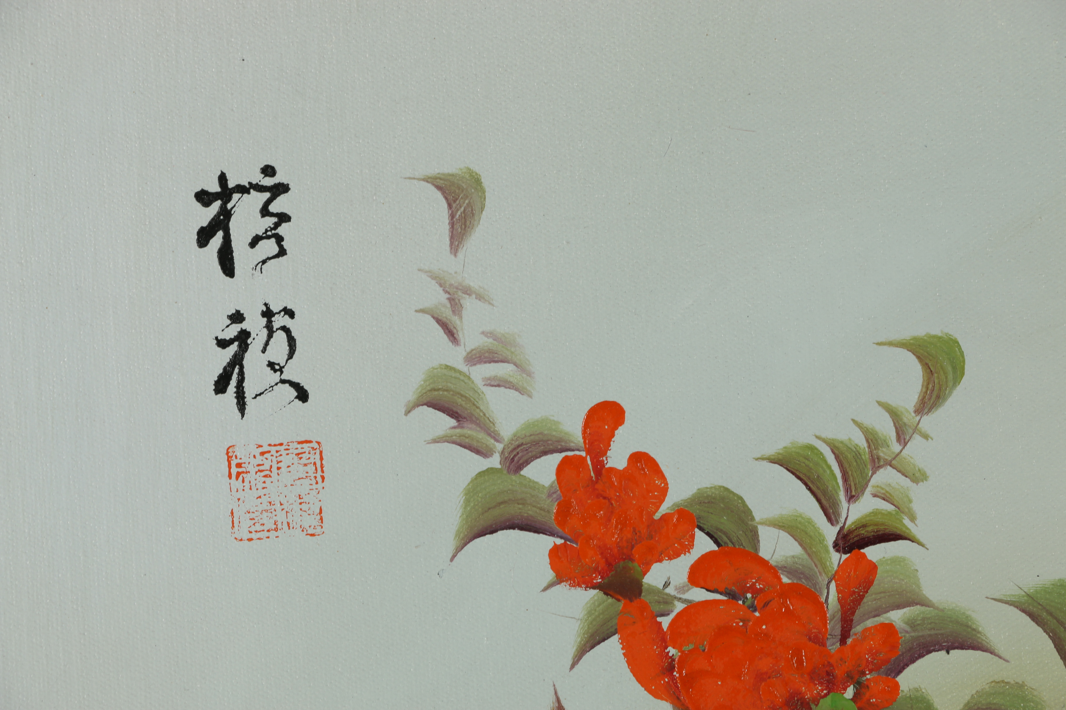 Chinese Acrylic Painting EBTH