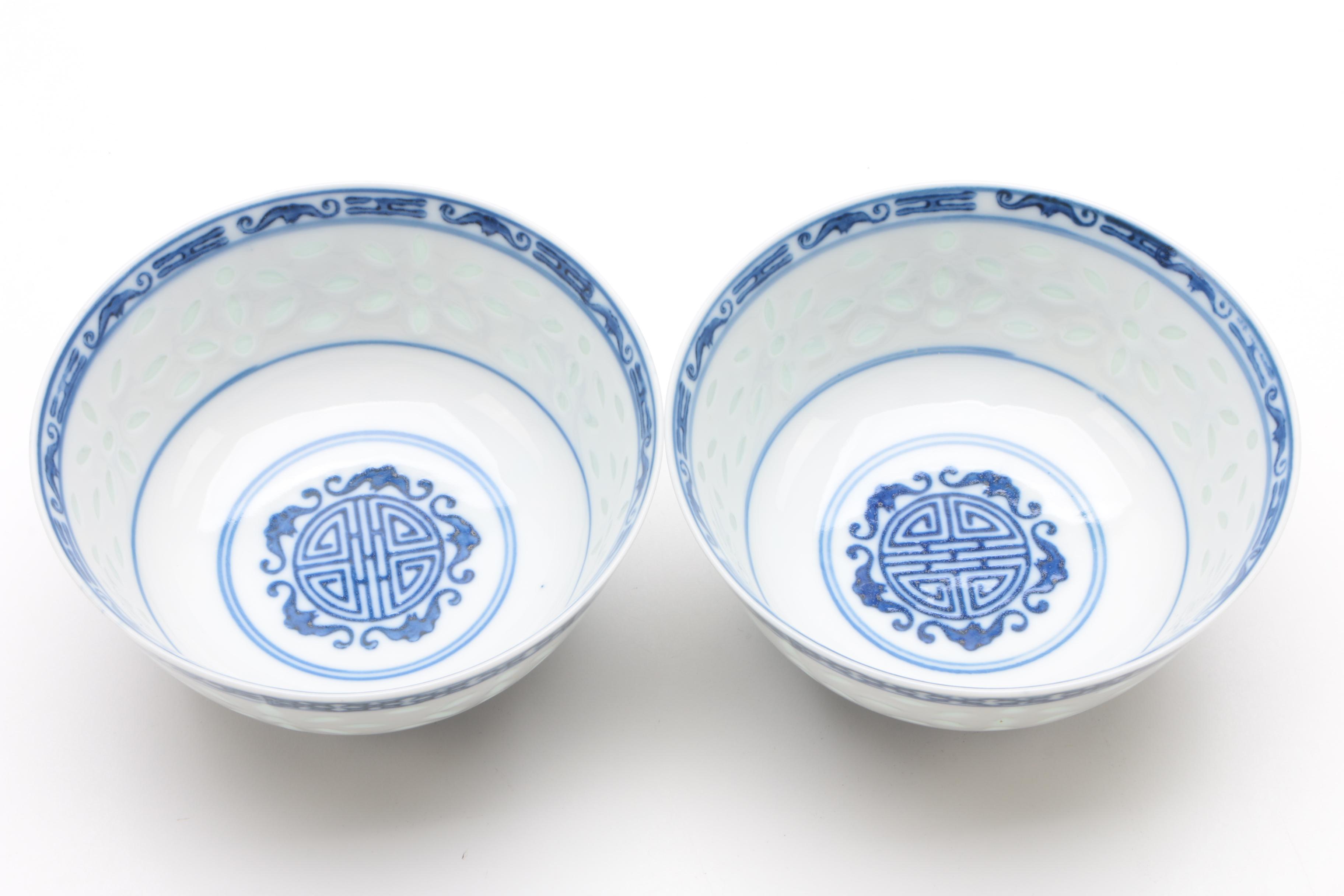 Vintage Chinese "Rice Grain" Porcelain Bowls EBTH