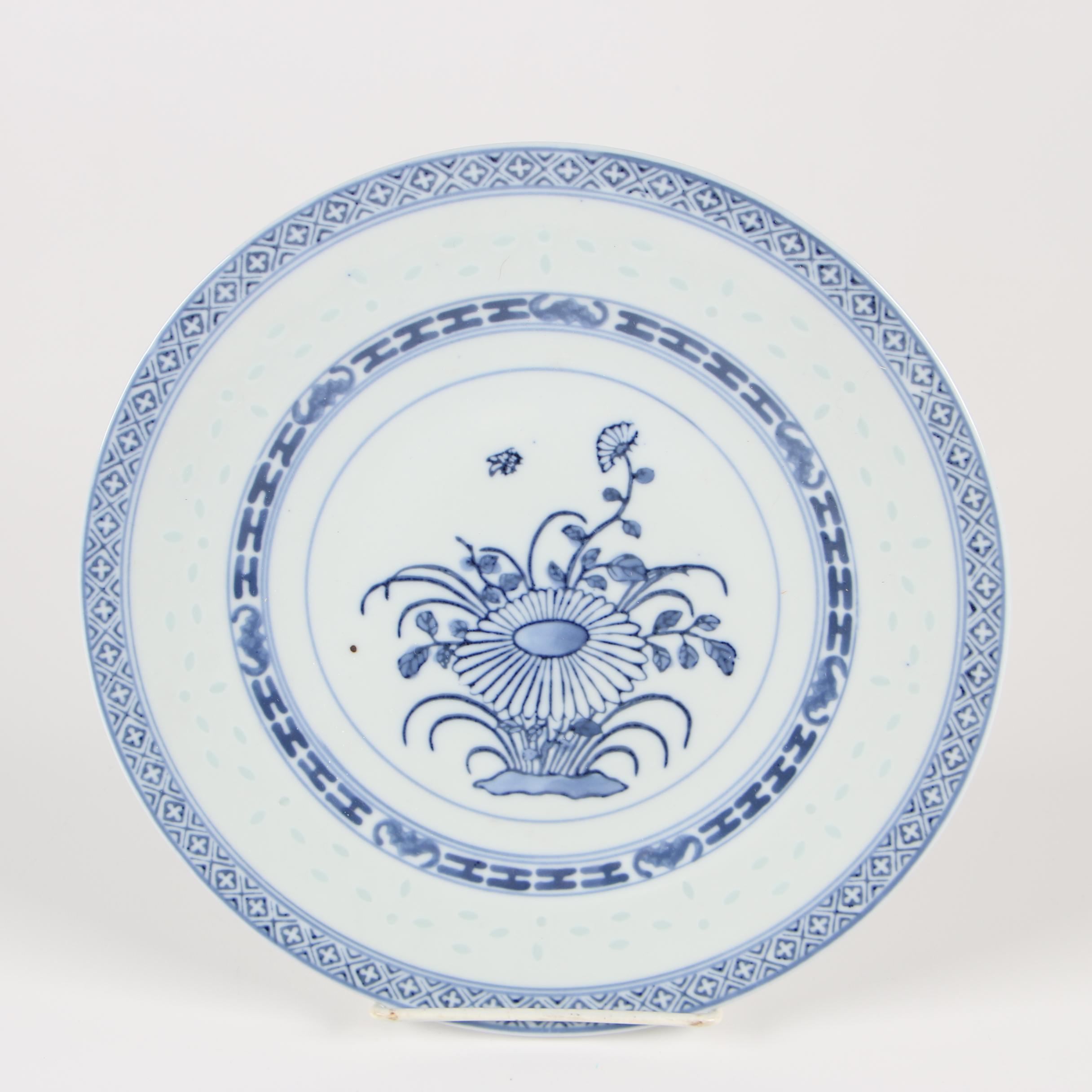 Chinese "Rice Grain" Porcelain Dinnerware EBTH