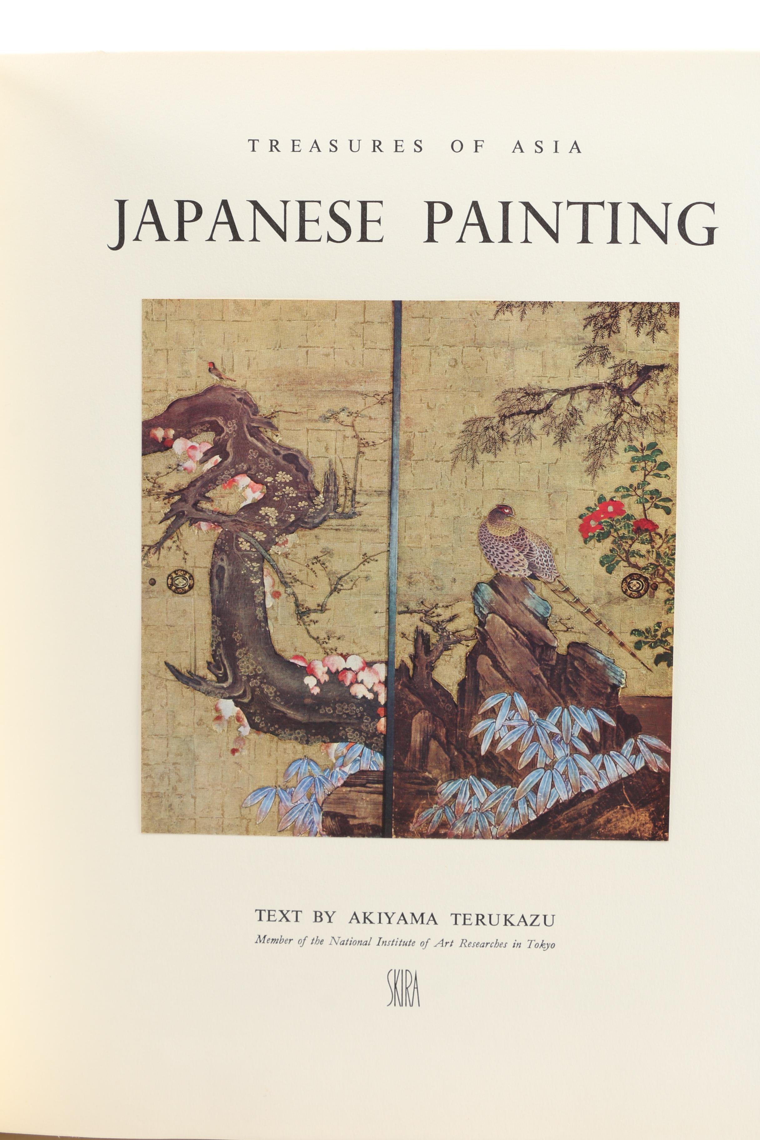 First Printing "Japanese Prints" by Michener and Other Japanese Art