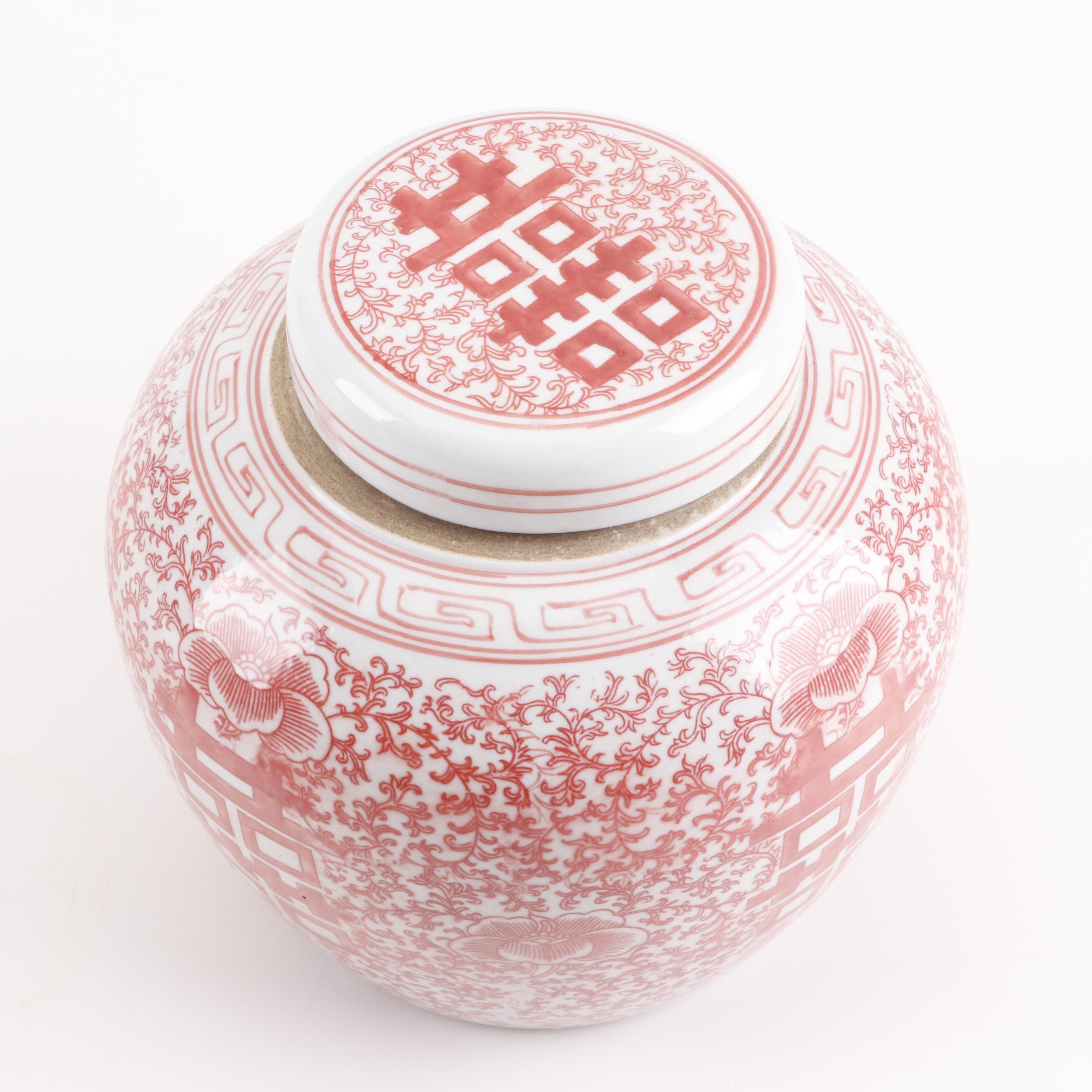 Chinese Porcelain Ginger Jars EBTH