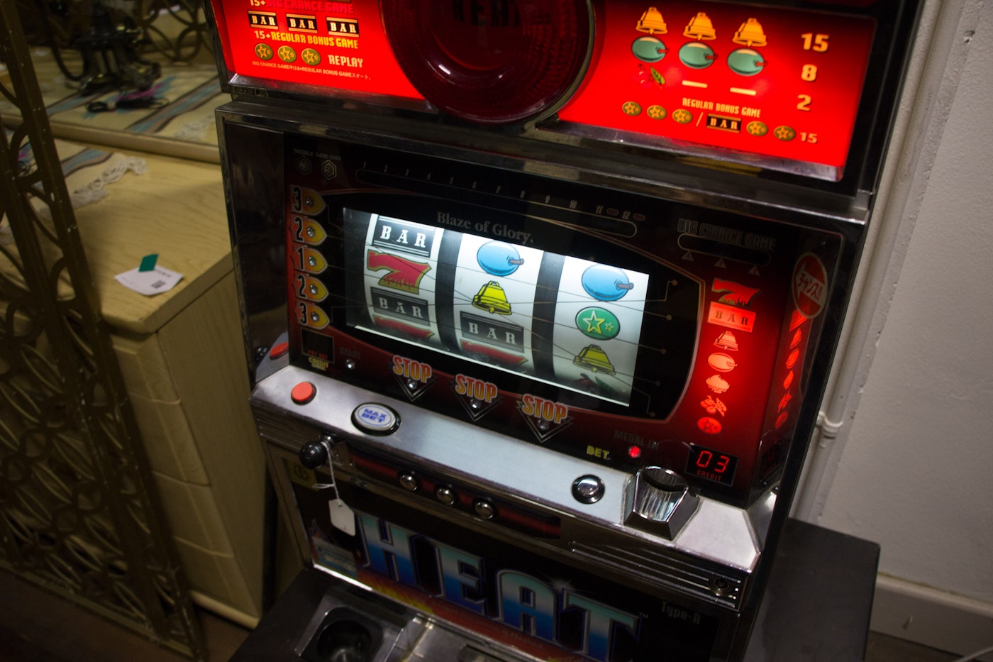 Yamasa Slot Machine | EBTH