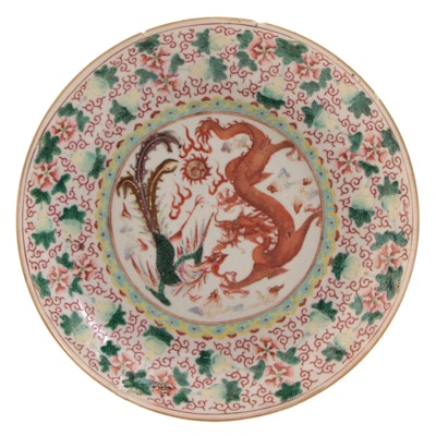 Chinese Polychrome Porcelain Plate with Dragon and Phoenix, Qing Dynasty Chinese Polychrome Porcelain Plate with Dragon and Phoenix, Qing Dynasty
