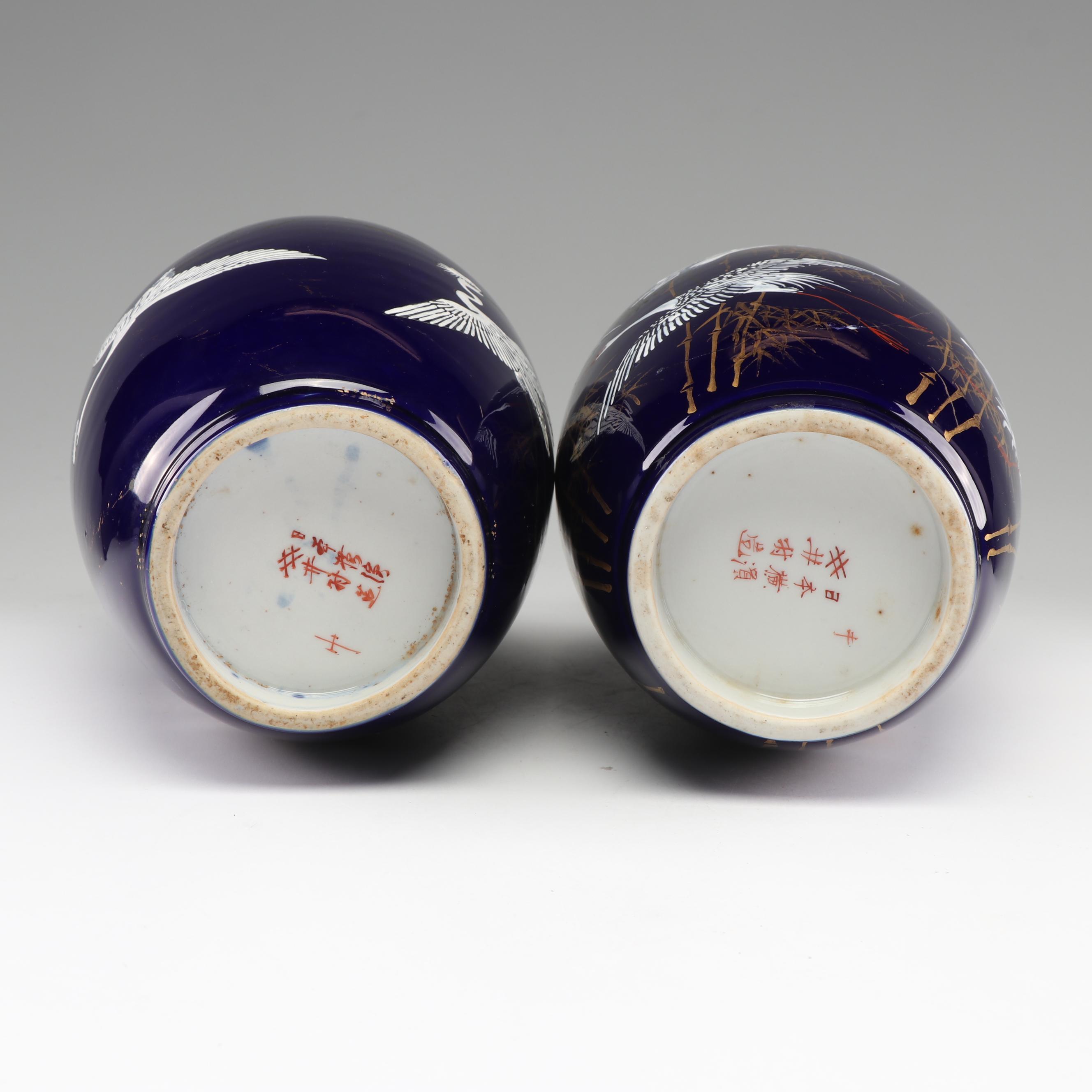 Japanese HandPainted Porcelain Vases with Gilt Crane Motif EBTH