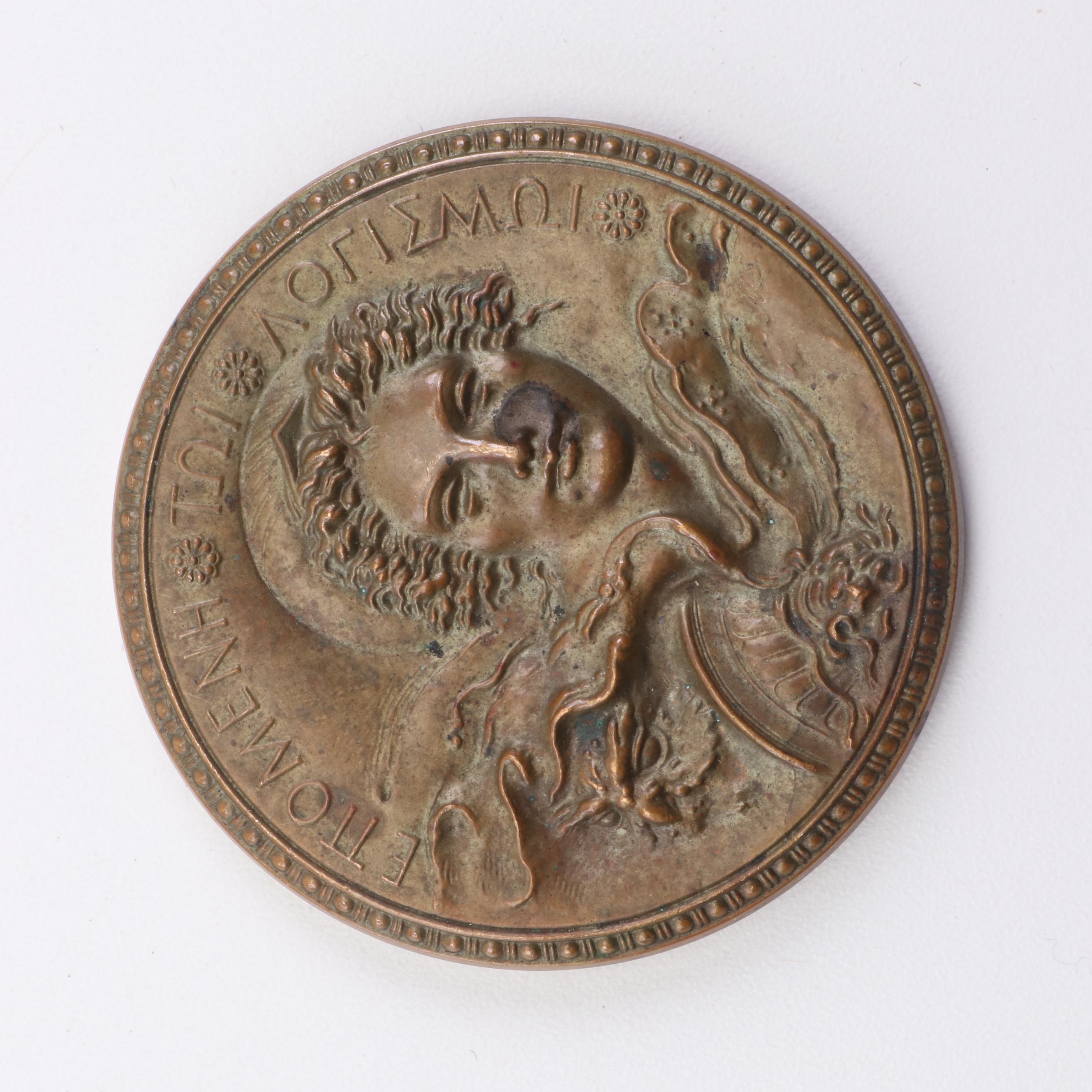 Bronze Commemorative and Souvenir Medallions EBTH