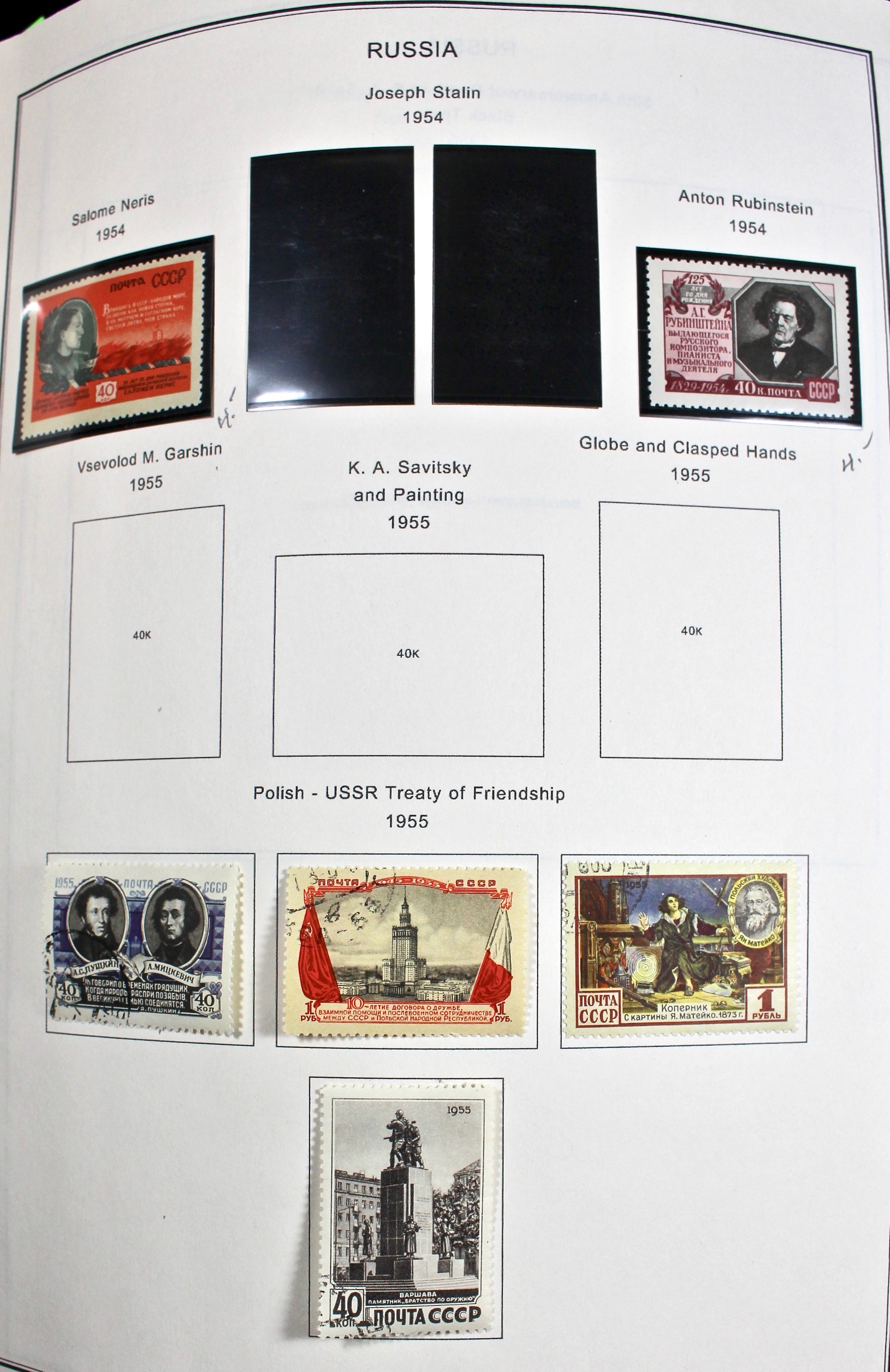 Russian Stamp Collection in an "International Postage Stamp Album" EBTH
