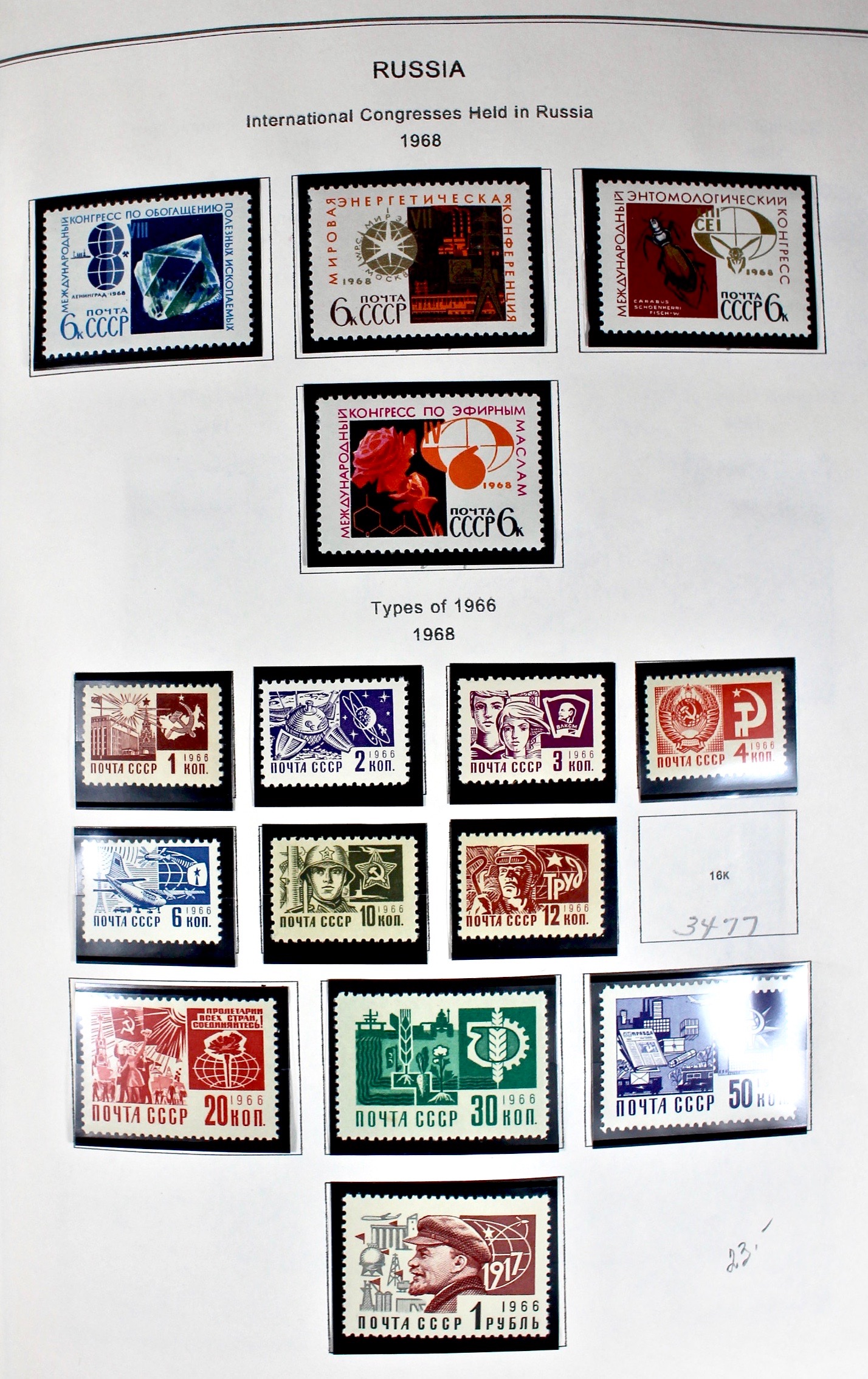 Russian Stamp Collection in an "International Postage Stamp Album" EBTH