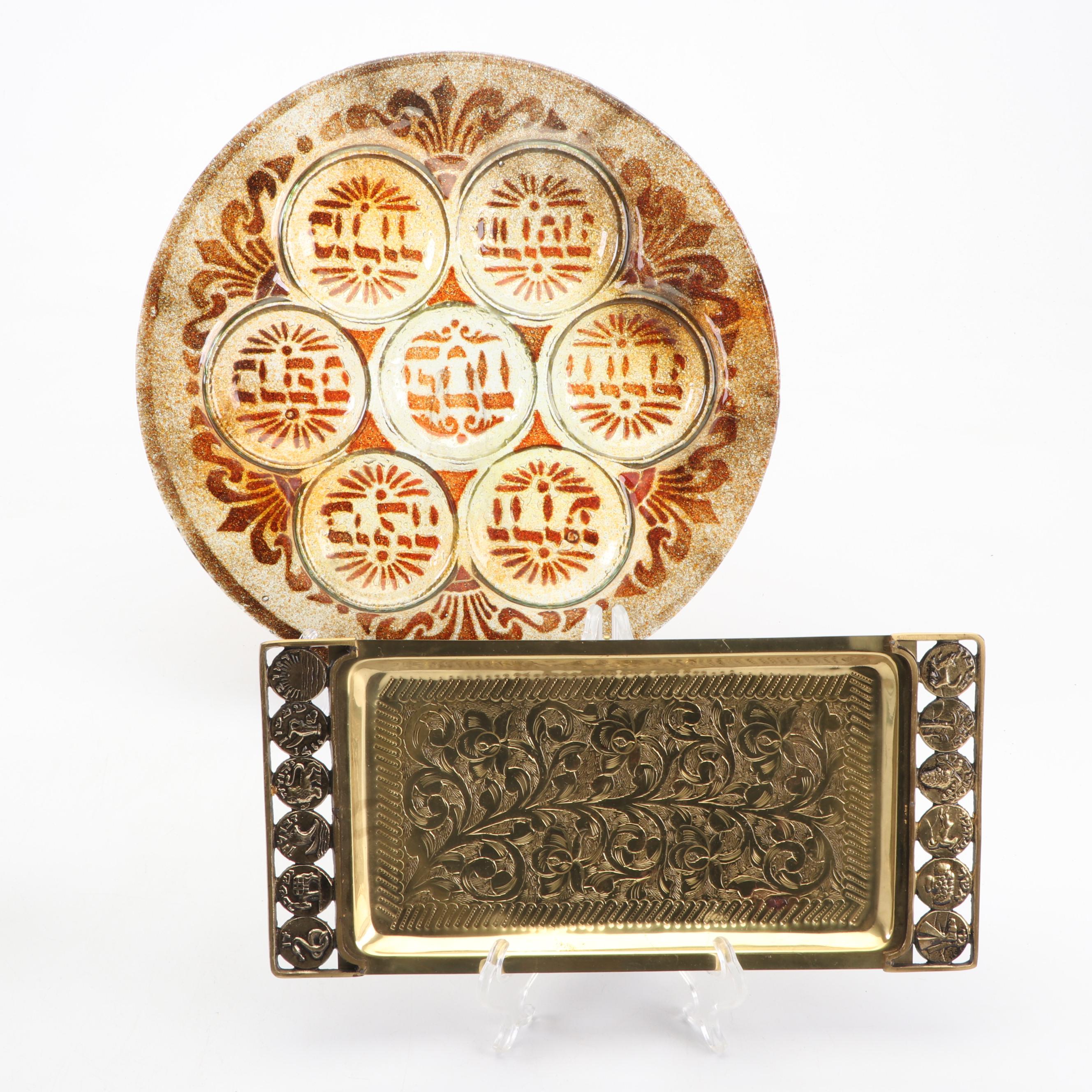 MidCentury Modern Passover Seder Plate and Tableware EBTH
