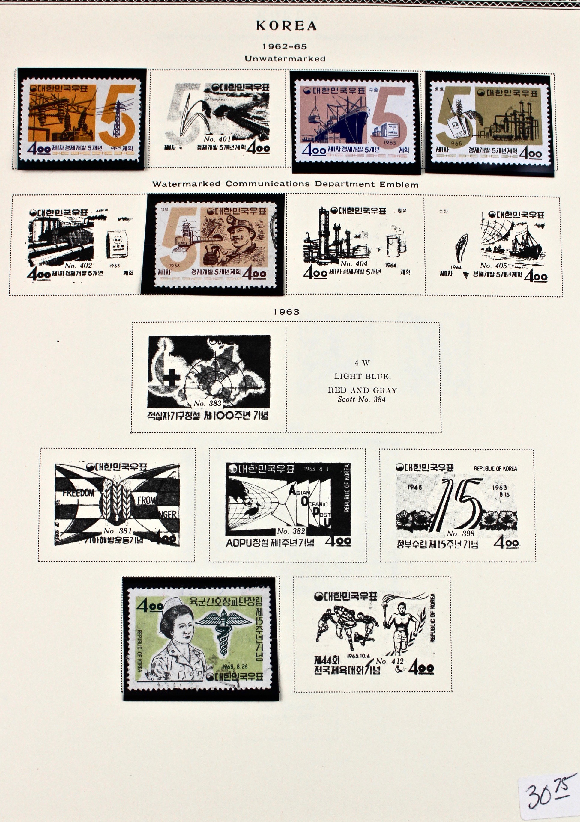 Collection of Korean Postage Stamps Ranging from 1884 1971 EBTH