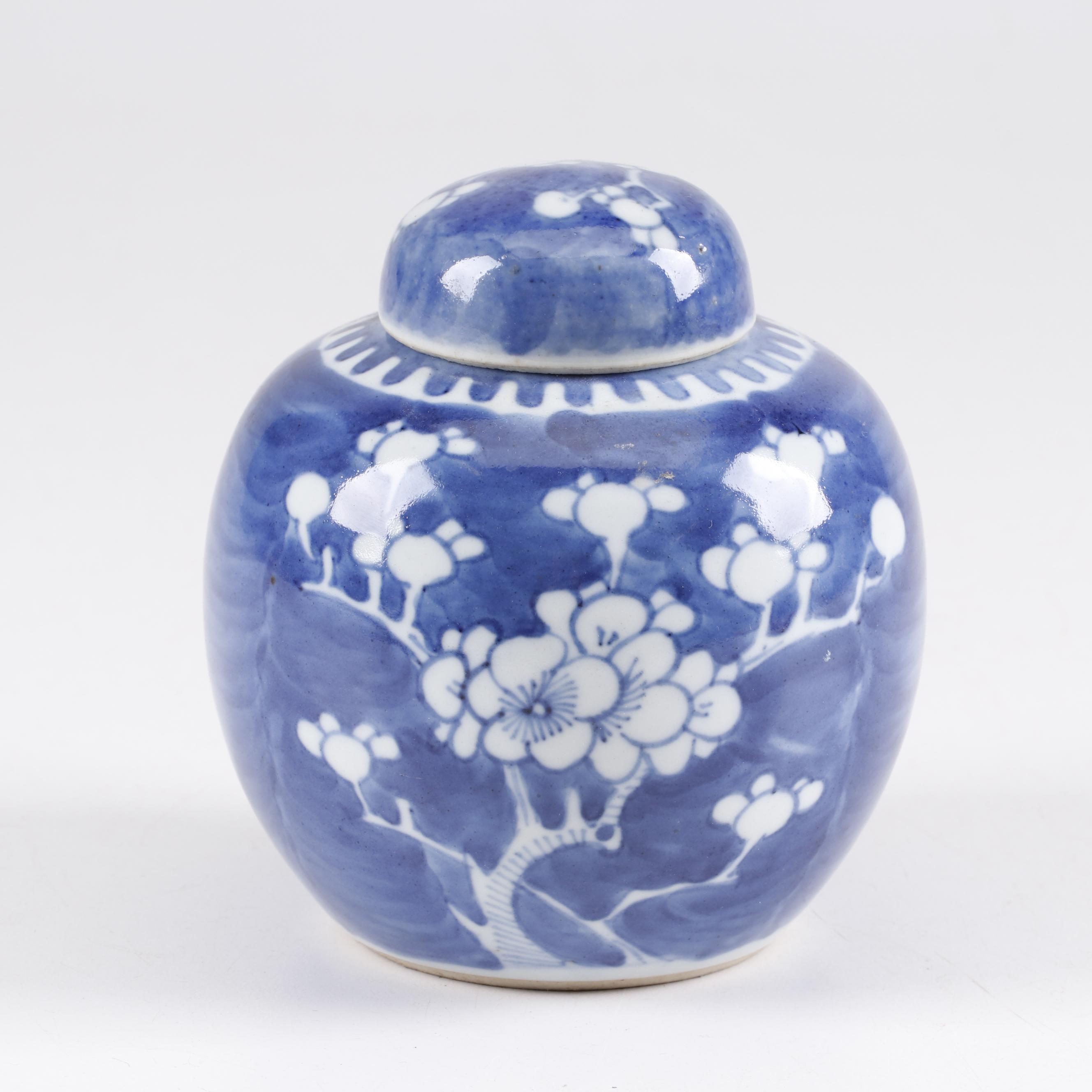 Chinese Blue and White Prunus Porcelain Ginger Jar EBTH