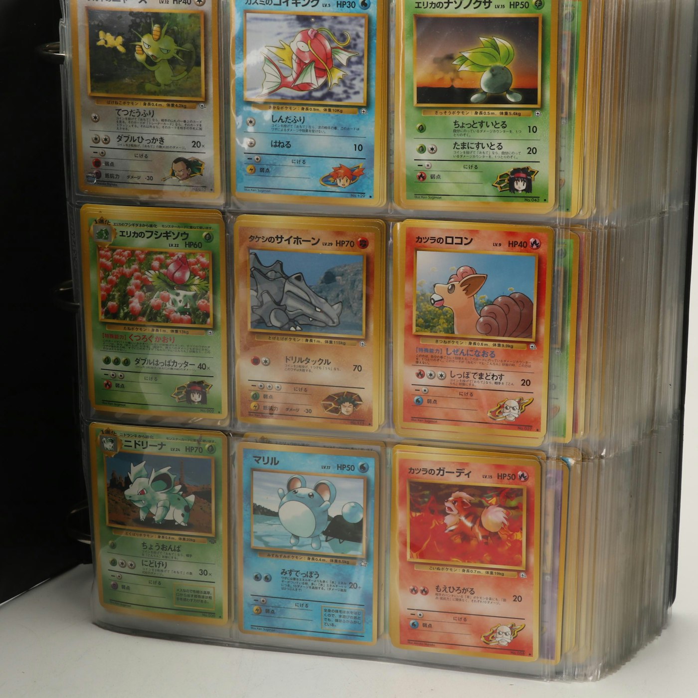 First Generation Japanese Pokemon Cards and First Edition Shadowless Holographic | EBTH