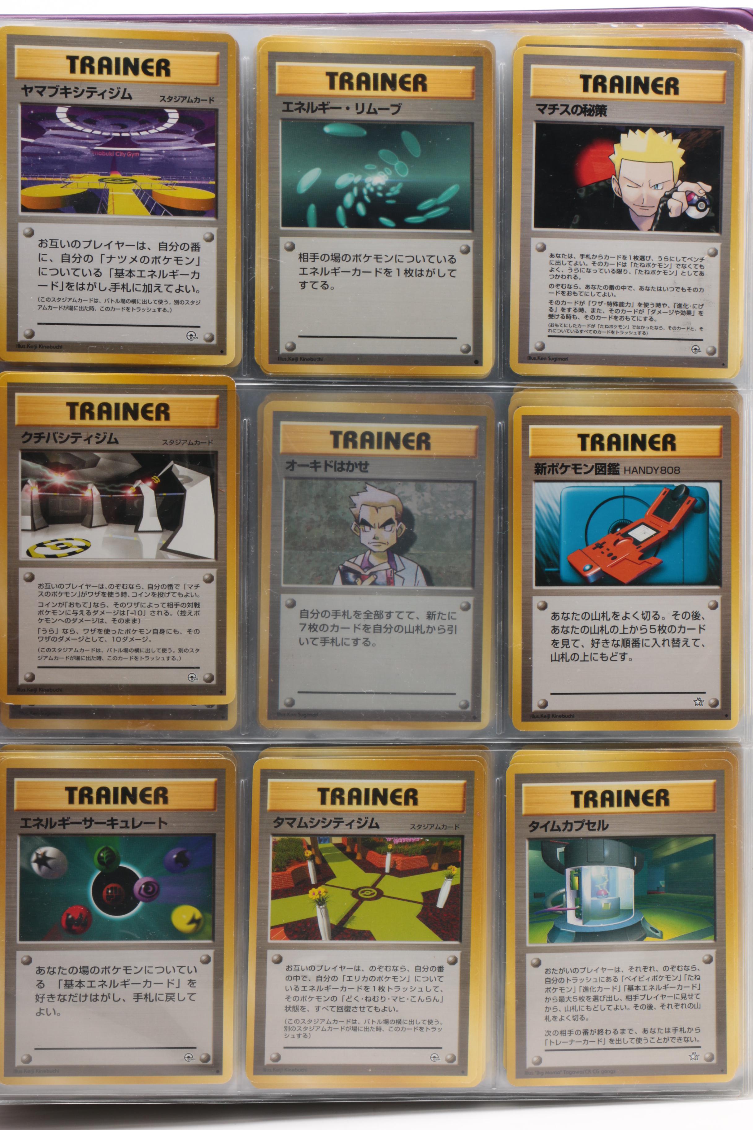Pokémon Trainer Cards including First and Japanese Editions, 2000 EBTH