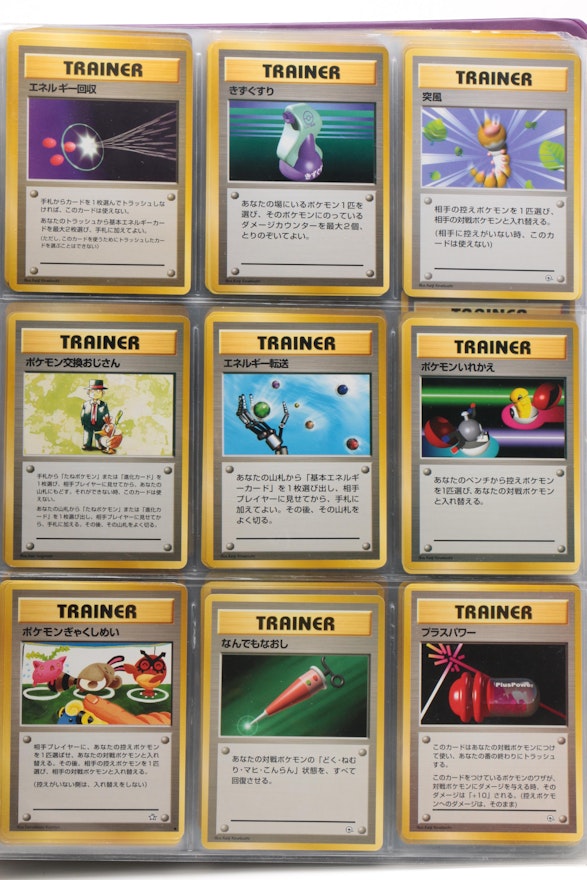 pok-mon-trainer-cards-including-first-and-japanese-editions-2000-ebth