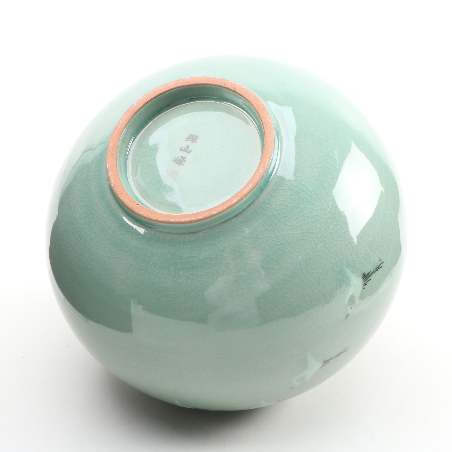 Korean Celadon Crackle Glaze Ceramic Vase with Cranes in Flight EBTH