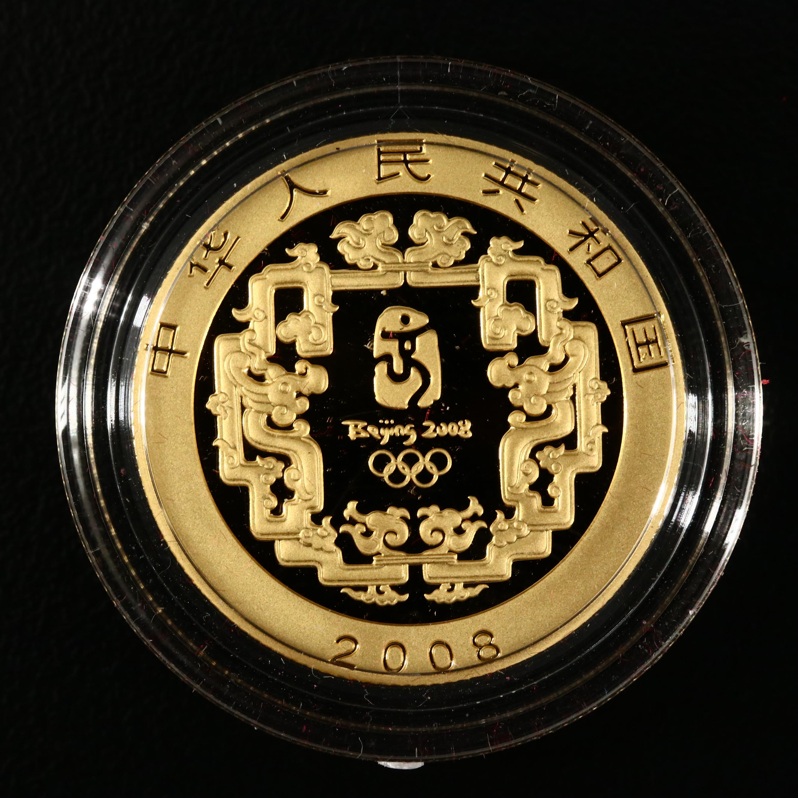 2008 Beijing Olympics Commemorative Proof Gold and Silver 6 Coin Set