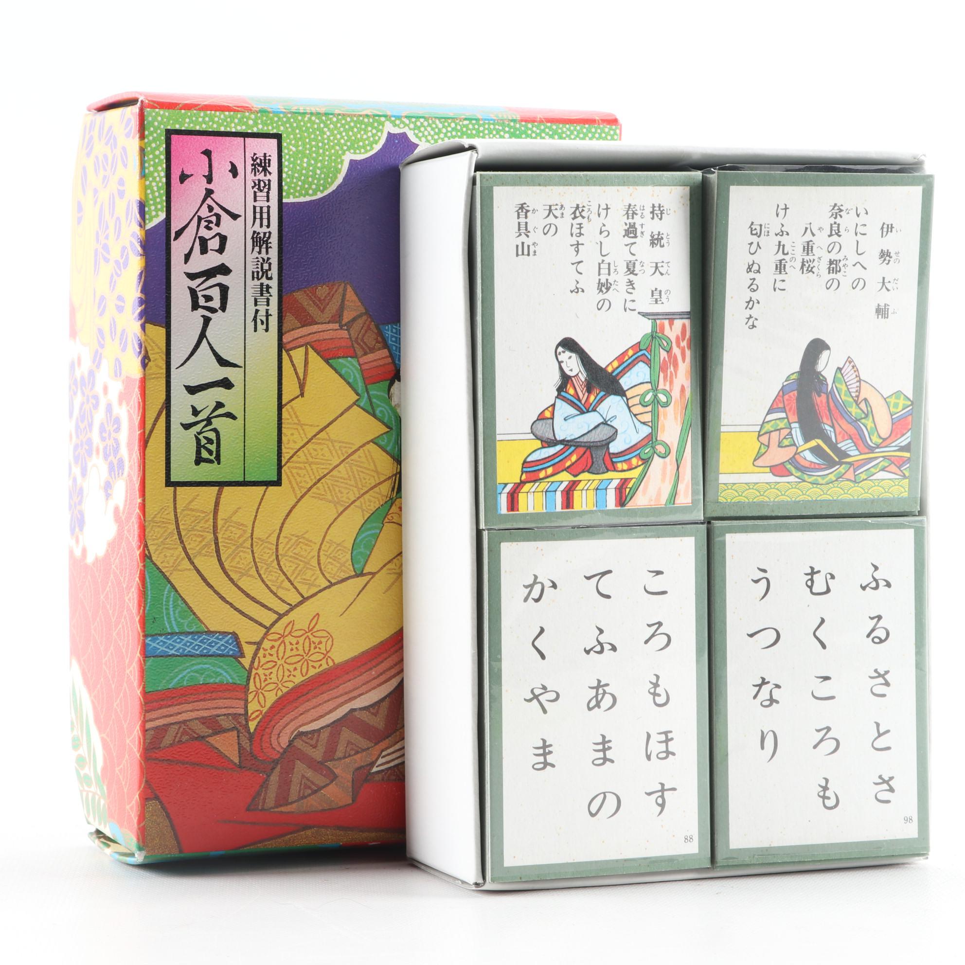 Japanese Uta Garuta Poetry Karuta Card Game Ebth