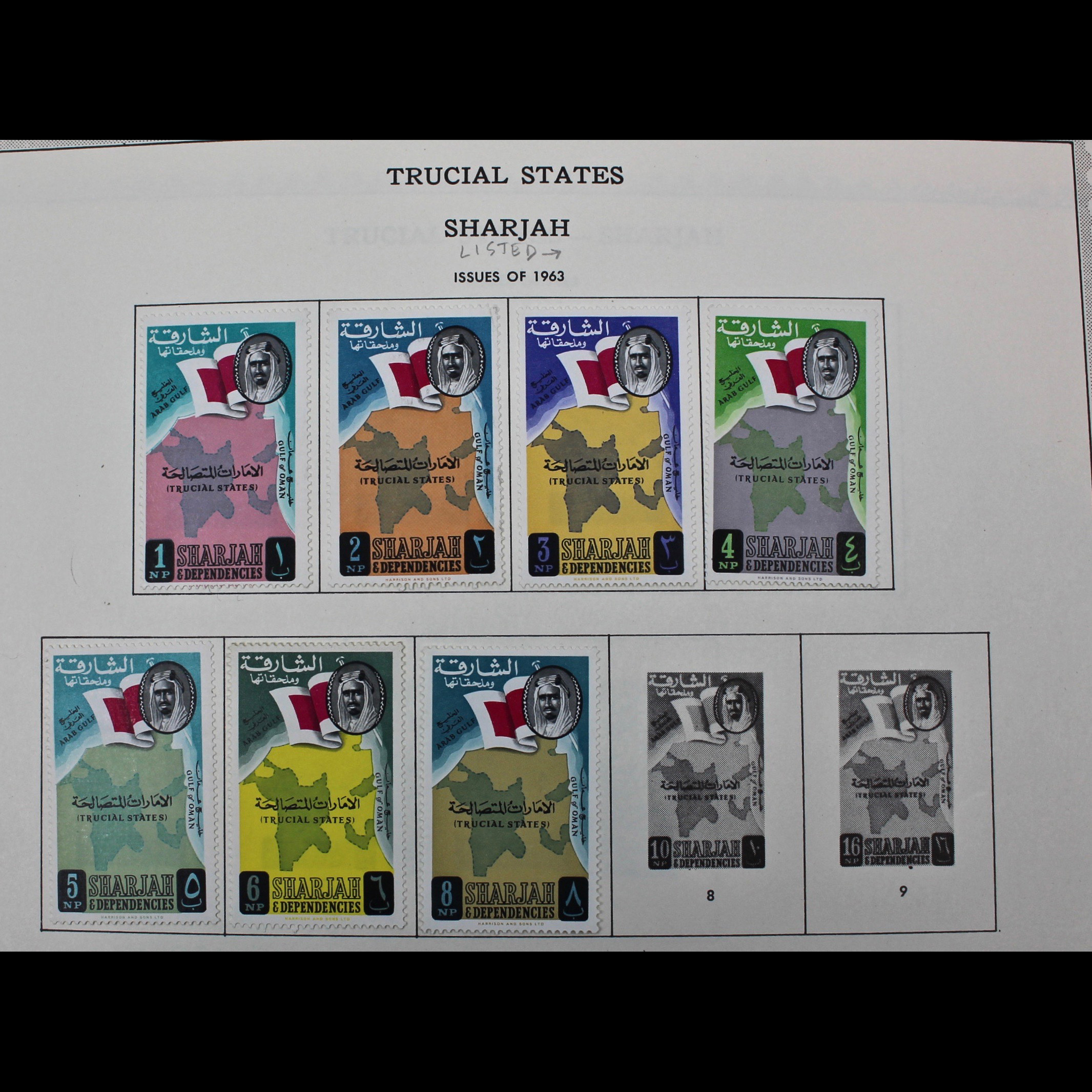 Collection of Trucial States (Sharjah) Postage Stamps EBTH