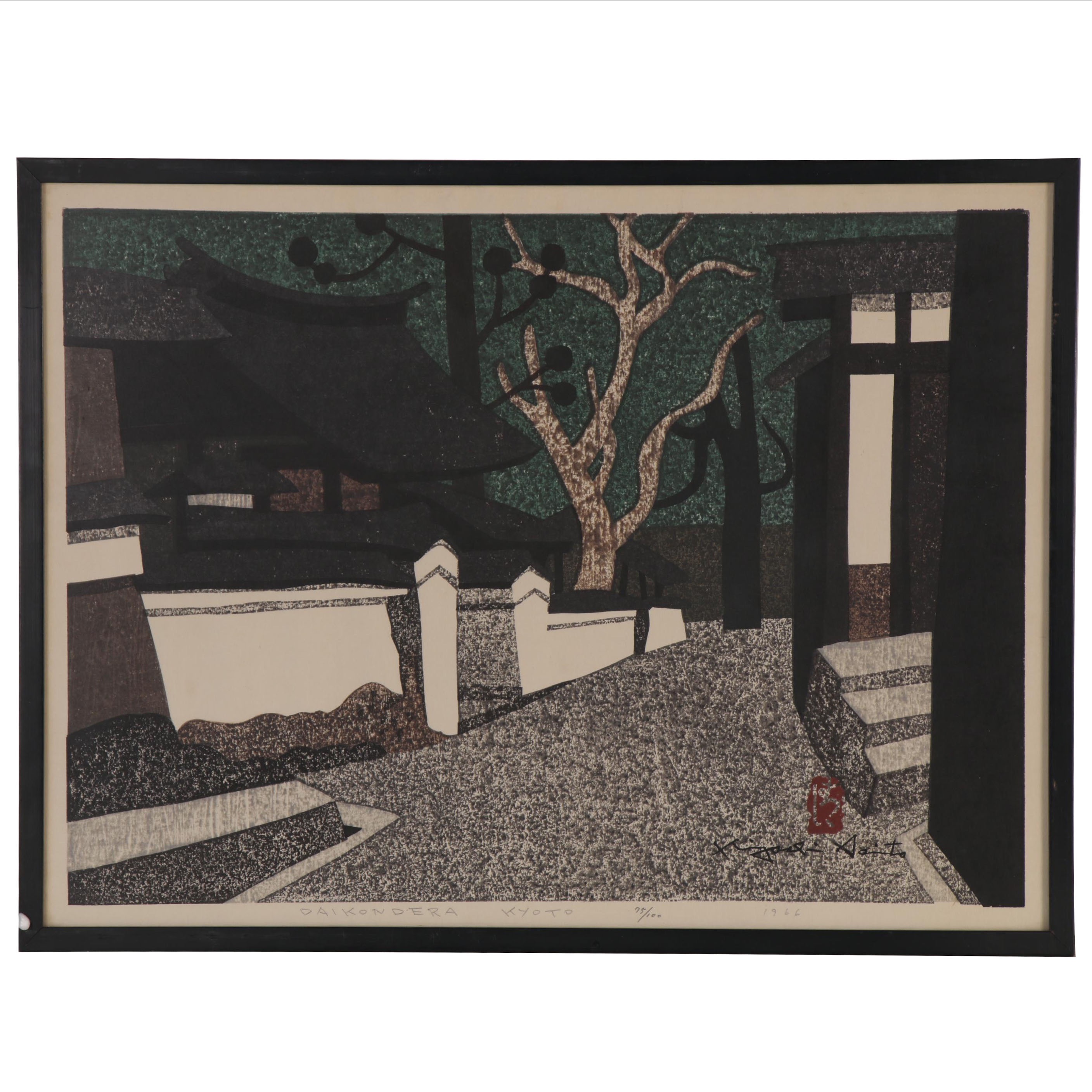 Kiyoshi Saito Woodblock Daikon Dera Kyoto 1966 Ebth