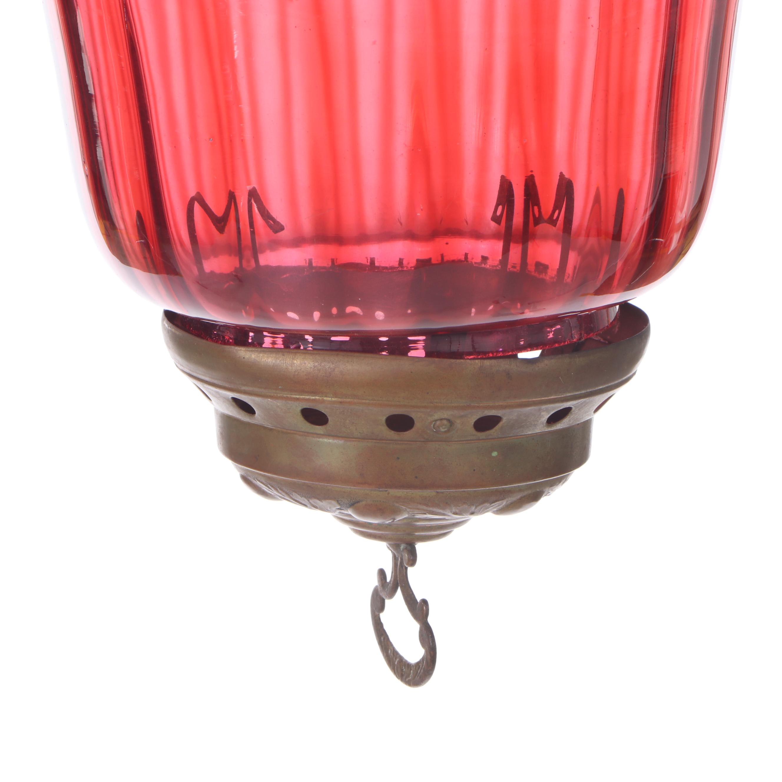Cranberry Glass Brass Mounted Pendant Light and Hanging Kerosene Oil