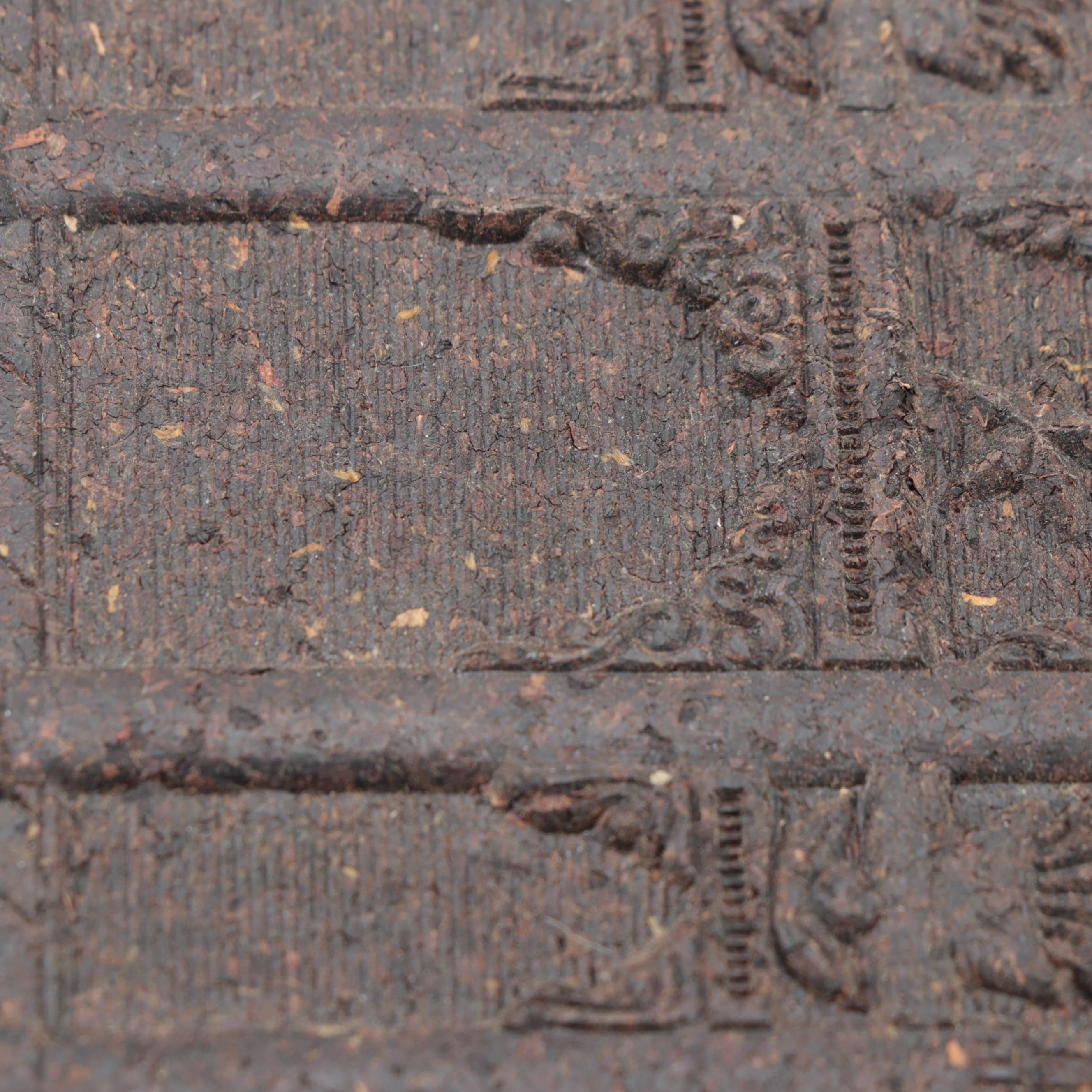 Chinese Mǐ Zhūan Chá Pressed Tea Brick EBTH