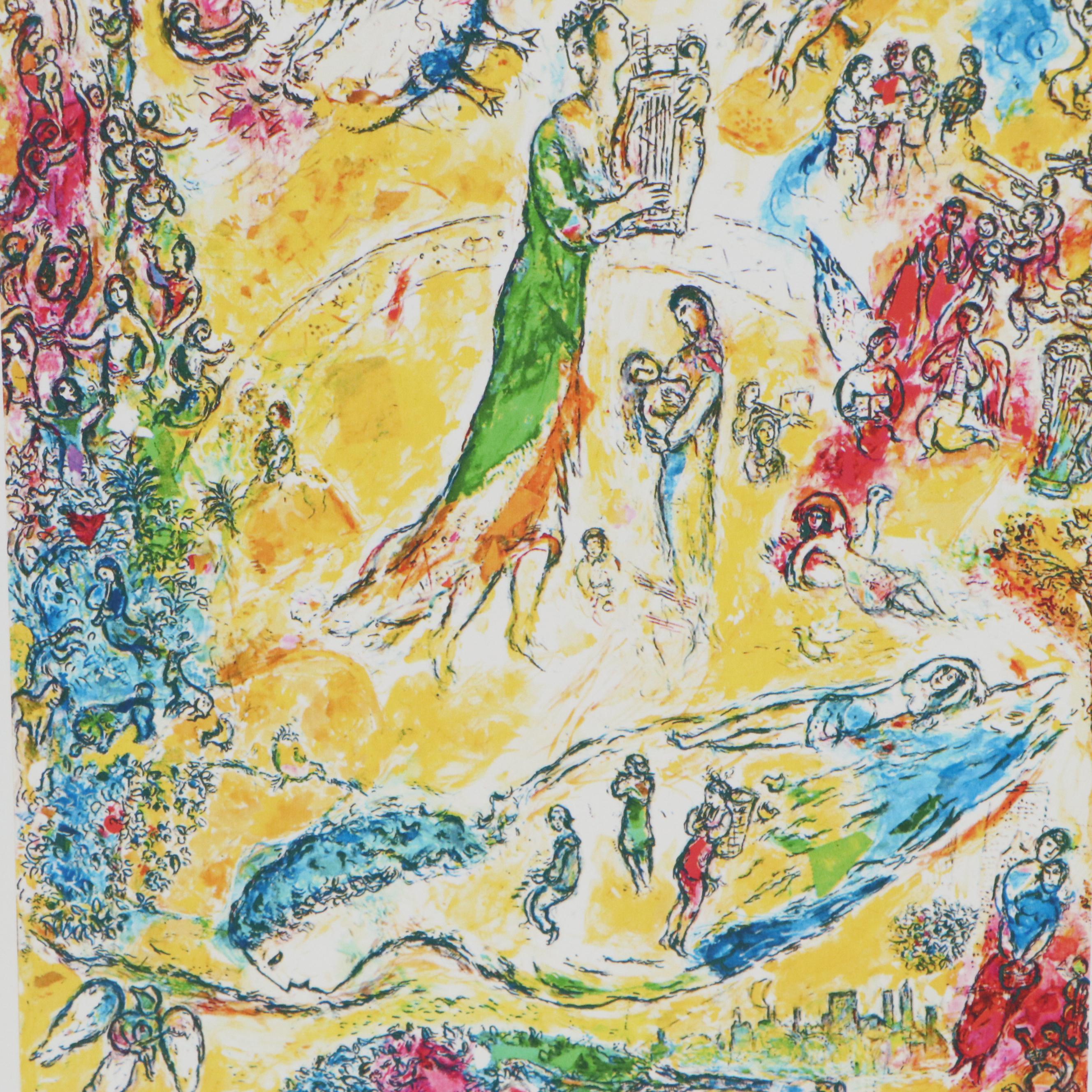 Giclée after Marc Chagall "The Sources of Music," 21st Century EBTH
