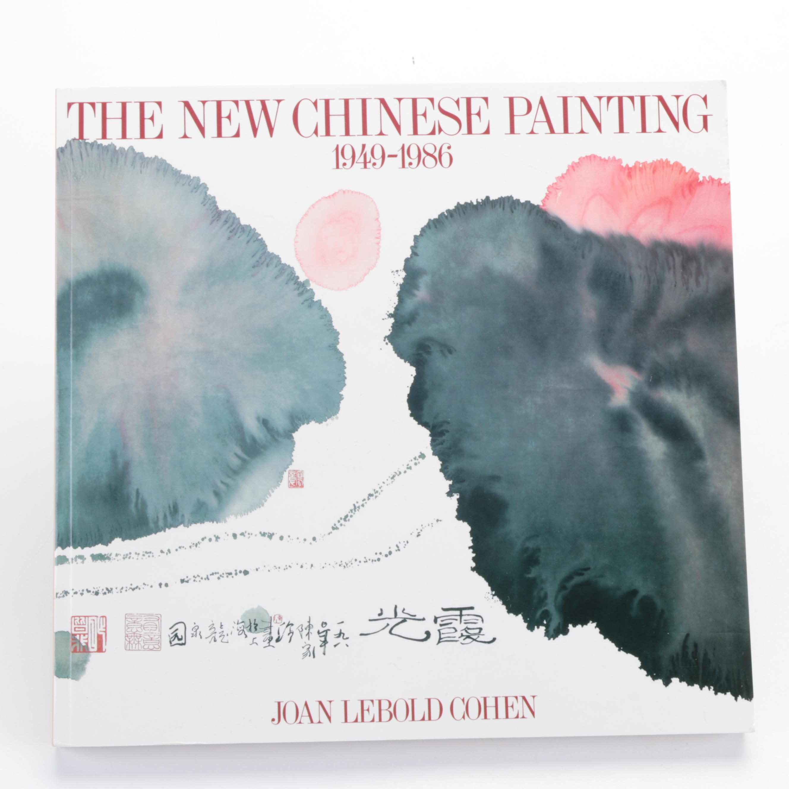 "Epochs of Chinese and Japanese Art" by Ernest F. Fenollsa and More Art