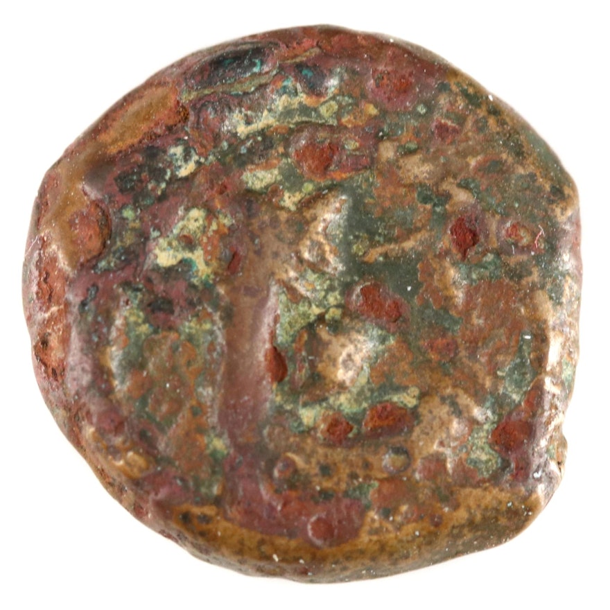 Ancient Judaea Hasmonean Dynasty Coin, BC 134-104