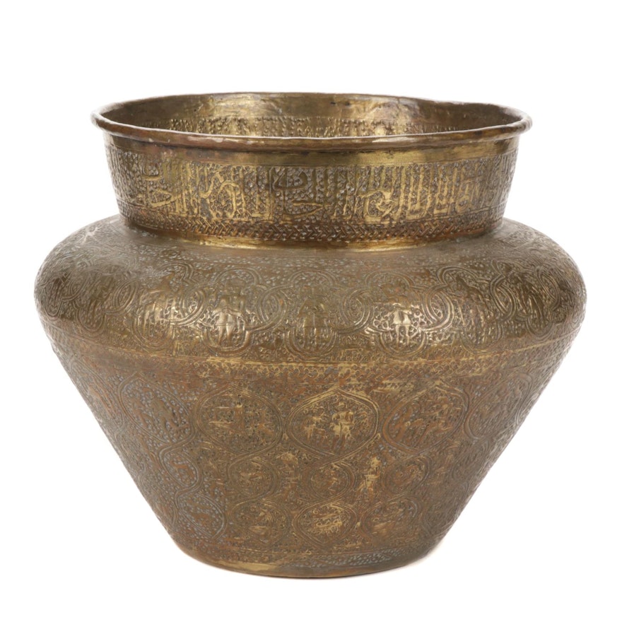 Middle Eastern Hammered Brass Planter, Mid to Late 20th Century