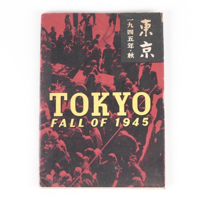 "Tokyo Fall of 1945" by Bunka-Sha