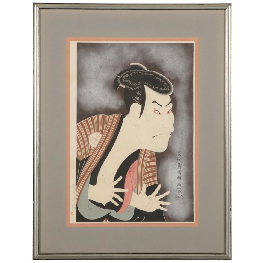 Woodblock After Tōshūsai Sharaku "Kabuki Actor Ōtani Oniji III as Yakko Edobei"