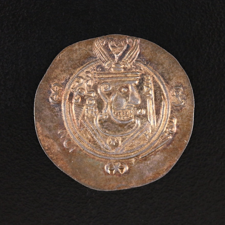 7th Century Arab-Sasanian Tabaristan Sa'id Silver Hemidrachm