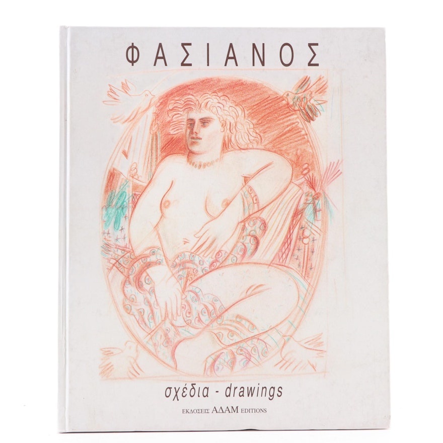 "Fassianos - Drawings" by Adam Editions, 1994