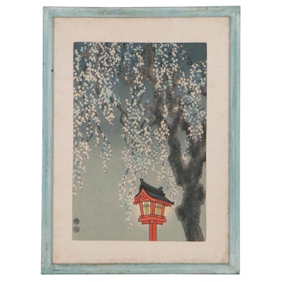Eiichi Kotozuka Woodblock of Lantern Under Cherry Blossom Tree
