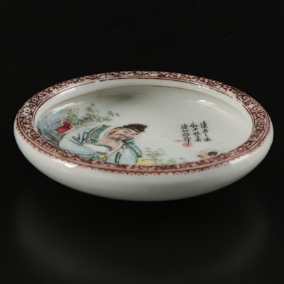 Chinese Qianjiang Style Scholar Porcelain Brush Washer Dish