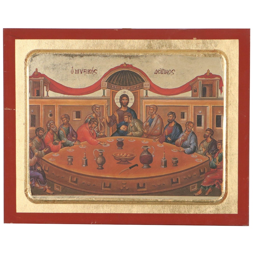 Russian Orthodox Offset Lithograph Icon of the Mystical Supper