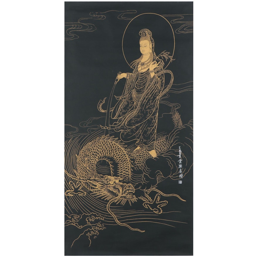 Large-Scale East Asian Figural Serigraph, Late 20th Century