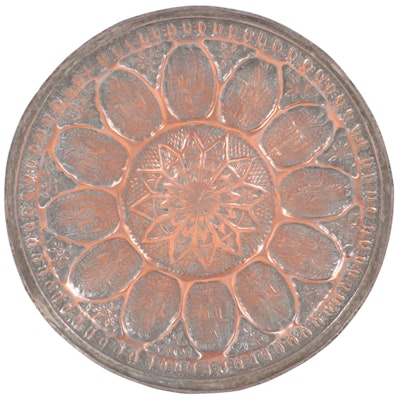 Indo-Persian Style Hand-Hammered Copper Washed Metal Wall Tray
