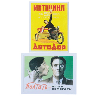 USSR Propaganda and Soviet Harley-Davidson Motorcycle Giclée Posters