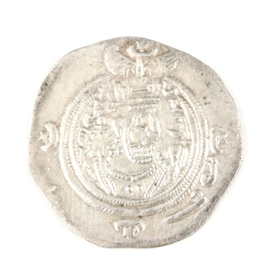 Sassanian Empire Silver Drachm of Khushru II, 591–628 AD