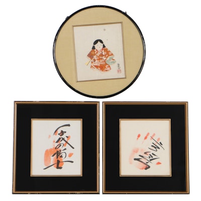 East Asian Ink Paintings and Japanese Oshi-e Fabric Collage