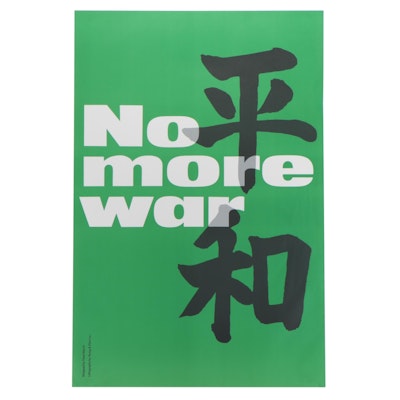 Noel Martin Lithograph Poster "No More War," Late 20th Century