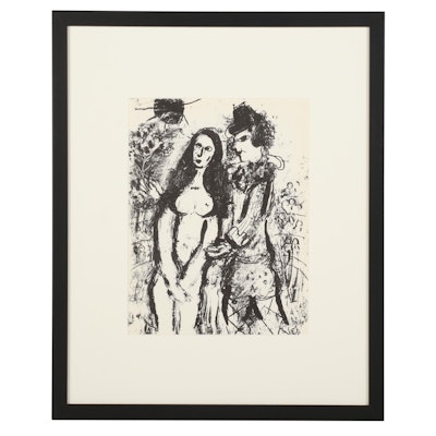 Marc Chagall Lithograph "Le Clown Amoureux" From "The Lithographs of Chagall"