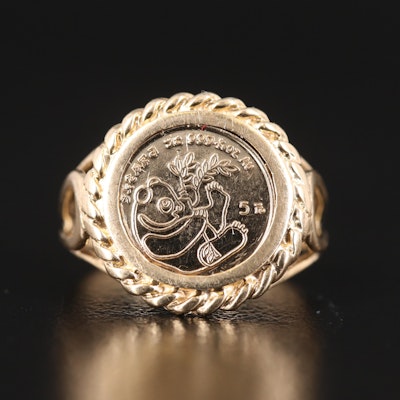 10K Ring with Copy of a China Panda Five Yuan Gold Coin