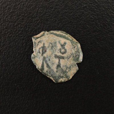 Ancient Byzantine Æ 5-Nummi Coin, ca. 600 A.D.