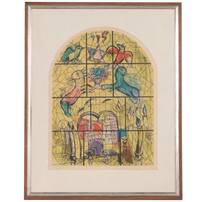 Color Lithograph After Marc Chagall "Tribe of Levi," Circa 1964