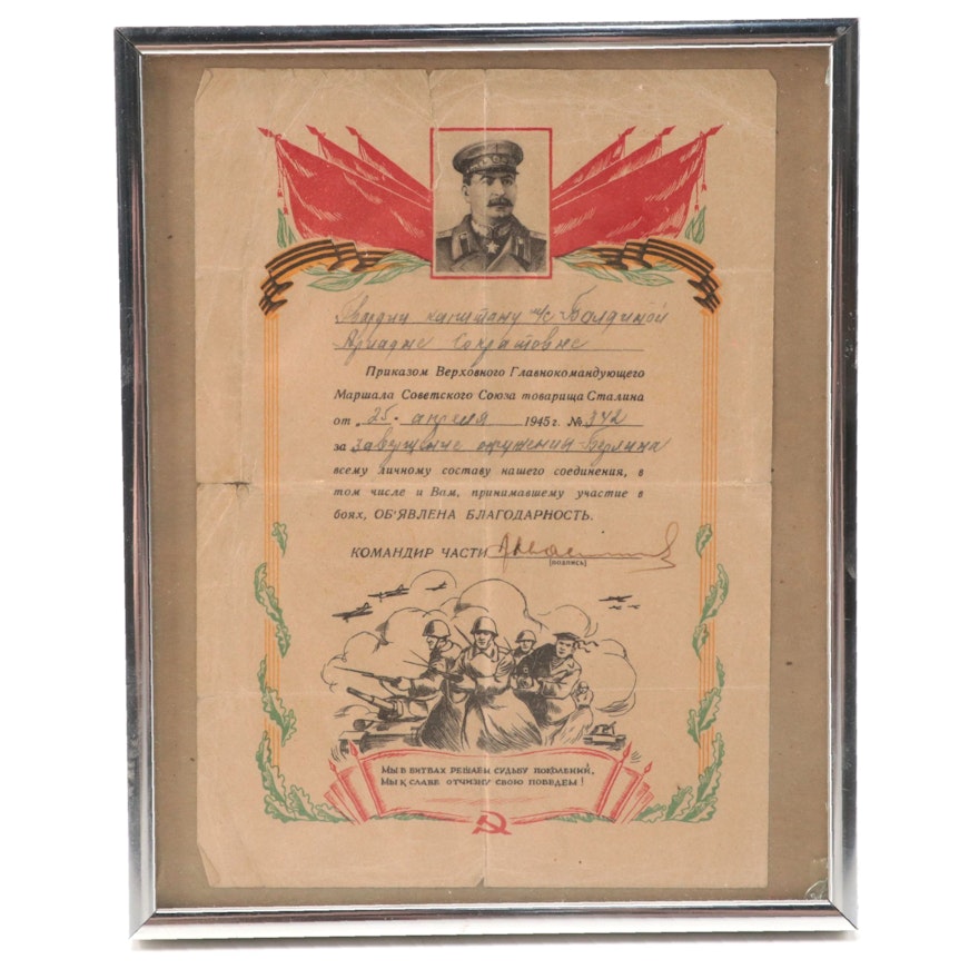 WWII Era USSR Military Certificate of Merit, Dated 1945