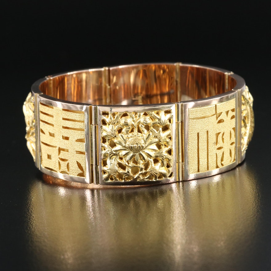 18K Two-Tone Gold Panel Bracelet with Chinese Characters